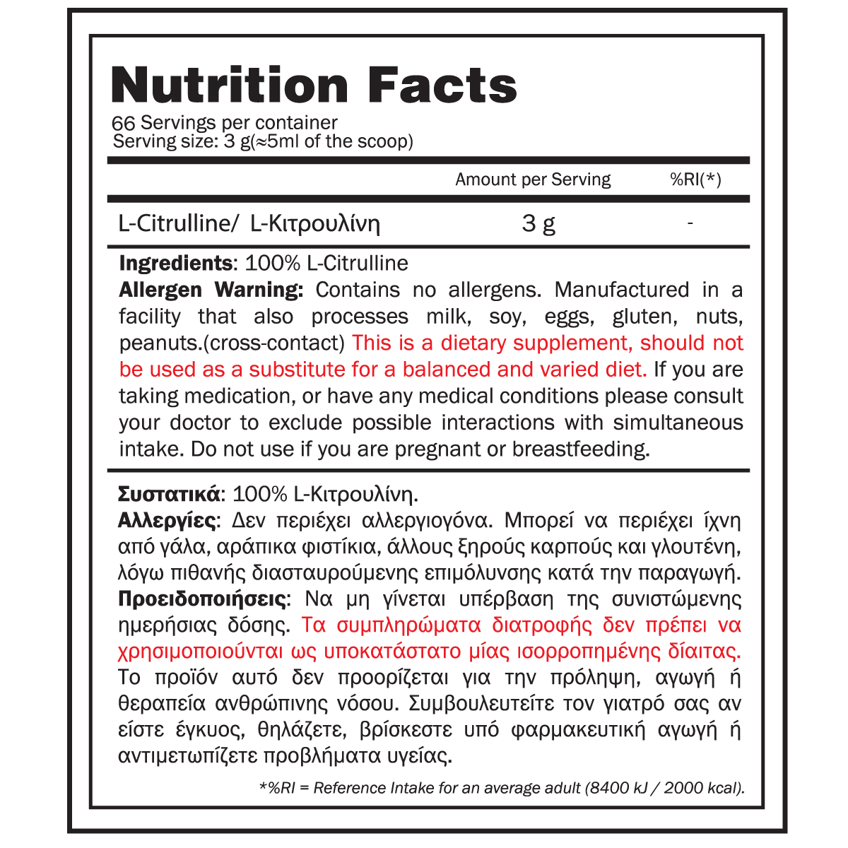 L-citrulline-facts